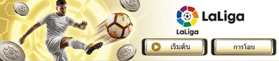Laliga