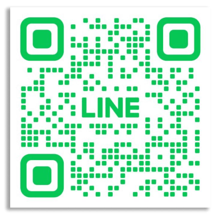 Line ติดต่อเรา