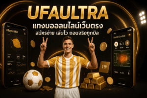 UFAULTRA